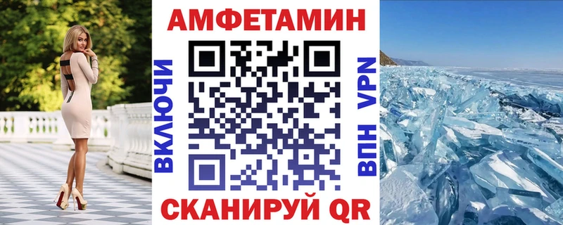 АМФ Premium  сколько стоит  блэк спрут как зайти  Весьегонск 