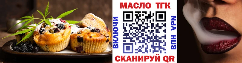 Canna-Cookies конопля  kraken сайт  Весьегонск  магазин продажи наркотиков 