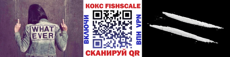 Cocaine 98%  Весьегонск 