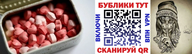 Ecstasy бентли  blacksprut как зайти  даркнет телеграм  Весьегонск 