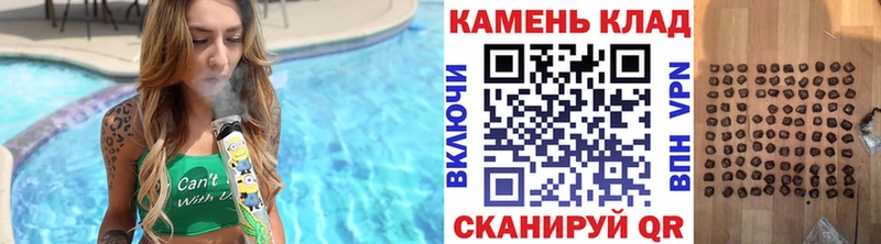 ГАШИШ Cannabis дарк нет Telegram Весьегонск купить закладку