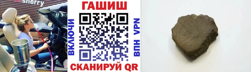 Гашиш Изолятор Весьегонск