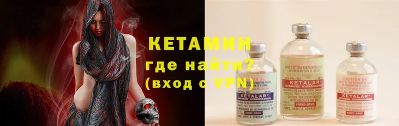 hydra зеркало  Весьегонск  Кетамин ketamine  купить  сайты 