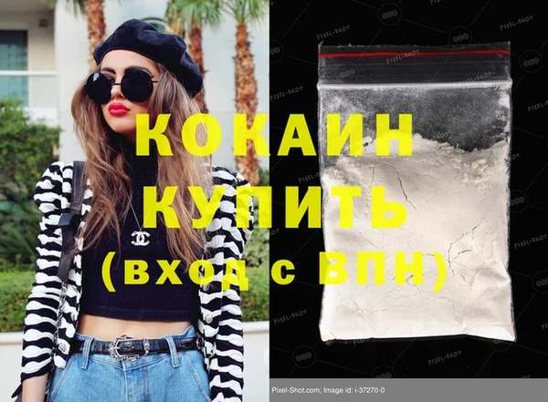 кокаин колумбия Аксай