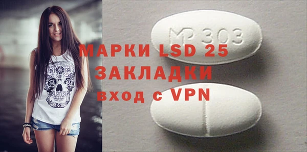 альфа пвп VHQ Магадан