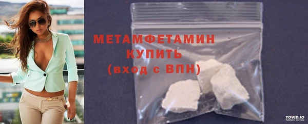 MDMA Premium VHQ Гусев