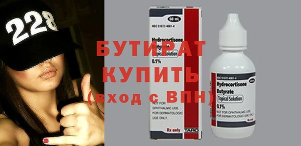прущие грибы Алапаевск