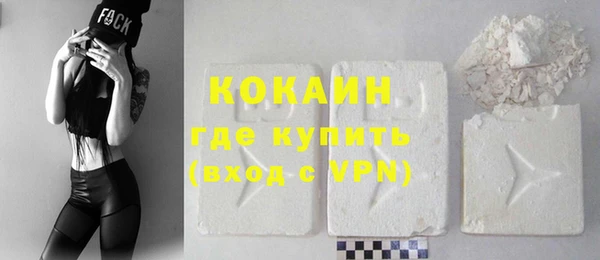 мет Гусь-Хрустальный