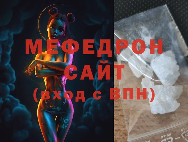 прущие грибы Алапаевск