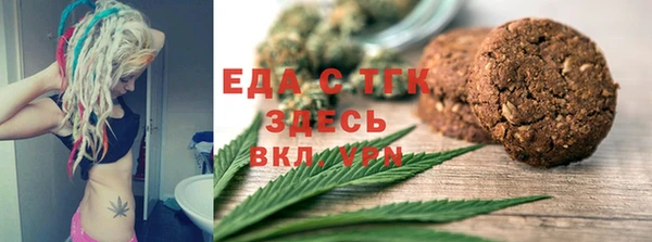 ALPHA-PVP Майский