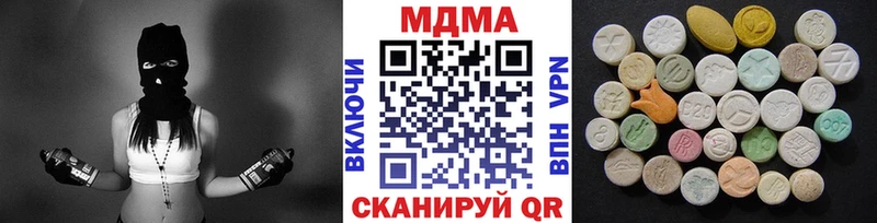 MDMA молли  Весьегонск 