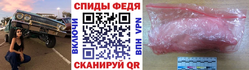 Метамфетамин пудра  Весьегонск 