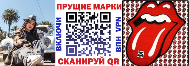 Марки 25I-NBOMe 1,5мг  Весьегонск 