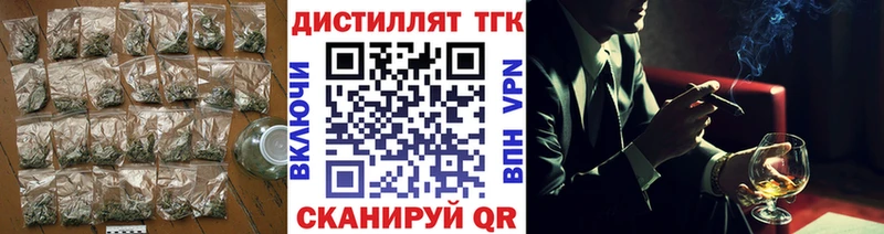 цены наркотик Весьегонск ТГК THC oil