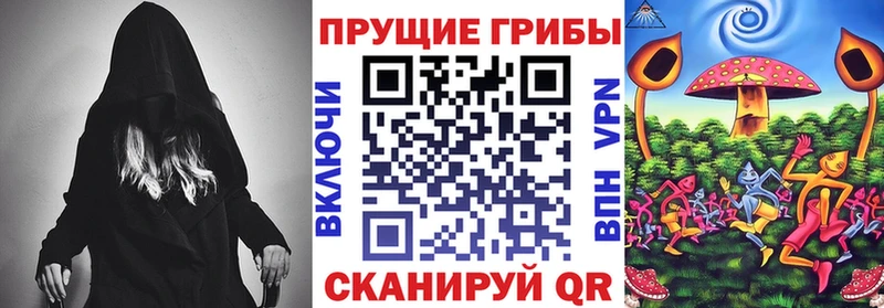 Псилоцибиновые грибы GOLDEN TEACHER  Весьегонск 