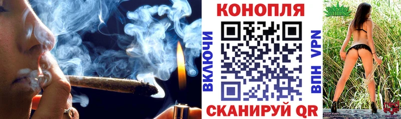 Канабис AK-47  как найти   Весьегонск 